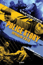 Watch Police Story 2013 Megashare8