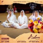 Watch Ardaas Karaan Megashare8