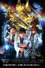 Watch Garo: Under the Moonbow Megashare8