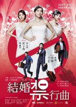 Watch Just Get Married Megashare8