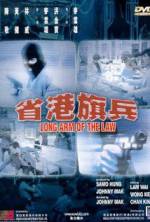 Watch Long Arm of the Law Megashare8