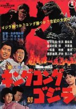 Watch King Kong vs. Godzilla Megashare8
