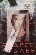 Watch Andrei Rublev Megashare8