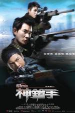 Watch Sniper (2009) Megashare8