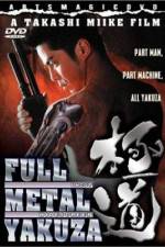 Watch Full Metal gokudô Megashare8