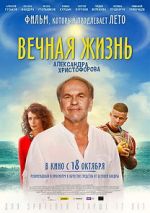 Watch The Eternal Life of Alexander Christoforov Megashare8