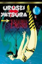 Watch Urusei Yatsura 2 - Beautiful Dreamer Megashare8