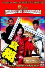 Watch Kung Fu Mahjong Megashare8