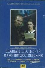 Watch Twenty Six Days from the Life of Dostoyevsky Megashare8