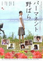 Watch Permanent Nobara Megashare8