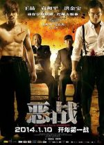 Watch Once Upon a Time in Shanghai Megashare8