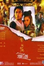 Watch Sien nui yau wan II yan gaan do Megashare8