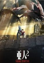 Watch Ajin Part 2: Shoutotsu Megashare8