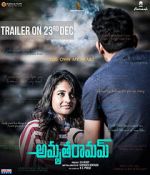 Watch Amrutha Ramam Megashare8