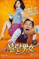 Watch Bad Couple (Romantic Debtors) Megashare8