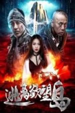 Watch Escape from Desire Island Megashare8