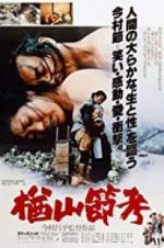 Watch The Ballad of Narayama Megashare8