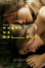 Watch Where We Belong Megashare8