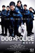 Watch Dog ? police Junpaku no kizuna Megashare8