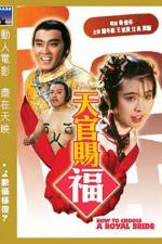 Watch Tian guan ci fu Megashare8