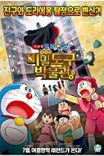 Watch Doraemon: Nobita\'s Secret Gadget Museum Megashare8