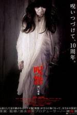 Watch The Grudge: Old Lady In White Megashare8