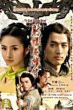 Watch She diao ying xiong chuan san ji Megashare8