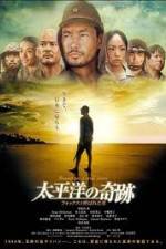 Watch Oba The Last Samurai Megashare8