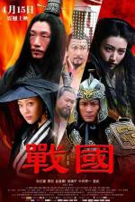 Watch The Warring States Megashare8