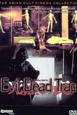 Watch Evil Dead Trap Megashare8