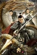 Watch Legend of Zhao Yun Megashare8