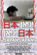 Watch Japan Japan Megashare8