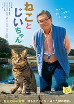 Watch The Island of Cats Megashare8