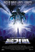 Watch Reptile 2001 Megashare8