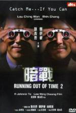 Watch Running Out of Time 2 Megashare8