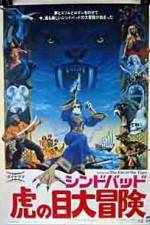 Watch Sinbad and the Eye of the Tiger Megashare8