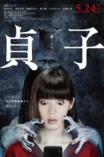 Watch Sadako Megashare8