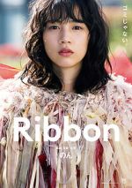 Watch Ribbon Megashare8