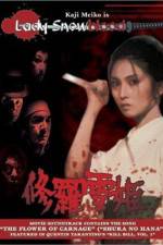 Watch Lady Snowblood Megashare8