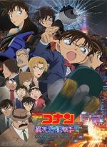 Watch Detective Conan: The Sniper from Another Dimension Megashare8