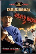 Watch Death Wish 2 Megashare8