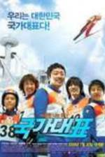 Watch Jump Megashare8