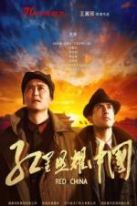 Watch The Secret of China Megashare8