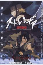 Watch Sword of the Stranger - (Sutorenjia: Muk hadan) Megashare8