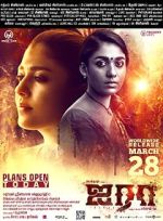 Watch Airaa Megashare8