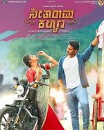 Watch Seetharama Kalyana Megashare8