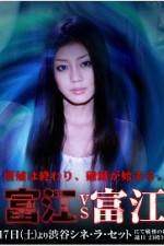 Watch Tomie vs Tomie Megashare8