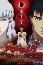 Watch Berserk: The Golden Age Arc 2 - The Battle for Doldrey Megashare8