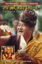 Watch The Yogis of Tibet Megashare8