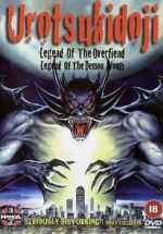 Watch Urotsukidoji: Legend of the Overfiend Megashare8